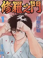 74影院纪录片《城市凌晨四点》海报